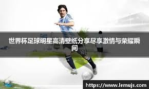 恩里克：登贝莱的第二球简直像是电子游戏里的操作，太精彩了